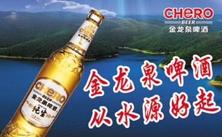中新网湖北 湖北新闻网 夷陵主城融合·打造宜昌城市第三极