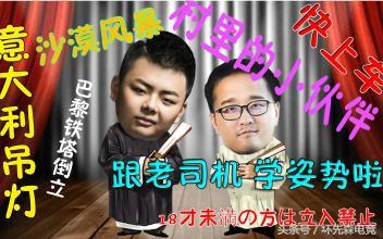 英雄联盟TOP10主播排行，总有一些主播是你想不到的