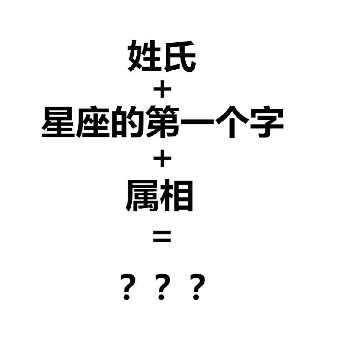 要优雅不要污：你分手以后，都经历了什么？