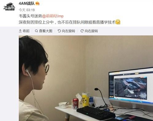 韦神祝福imp：你一直是我心中最强AD