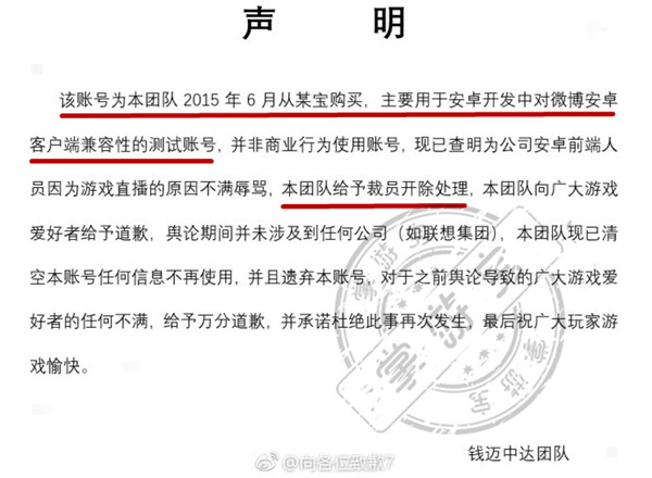 这波还是有牌面！辱骂厂长的人直接被公司开除