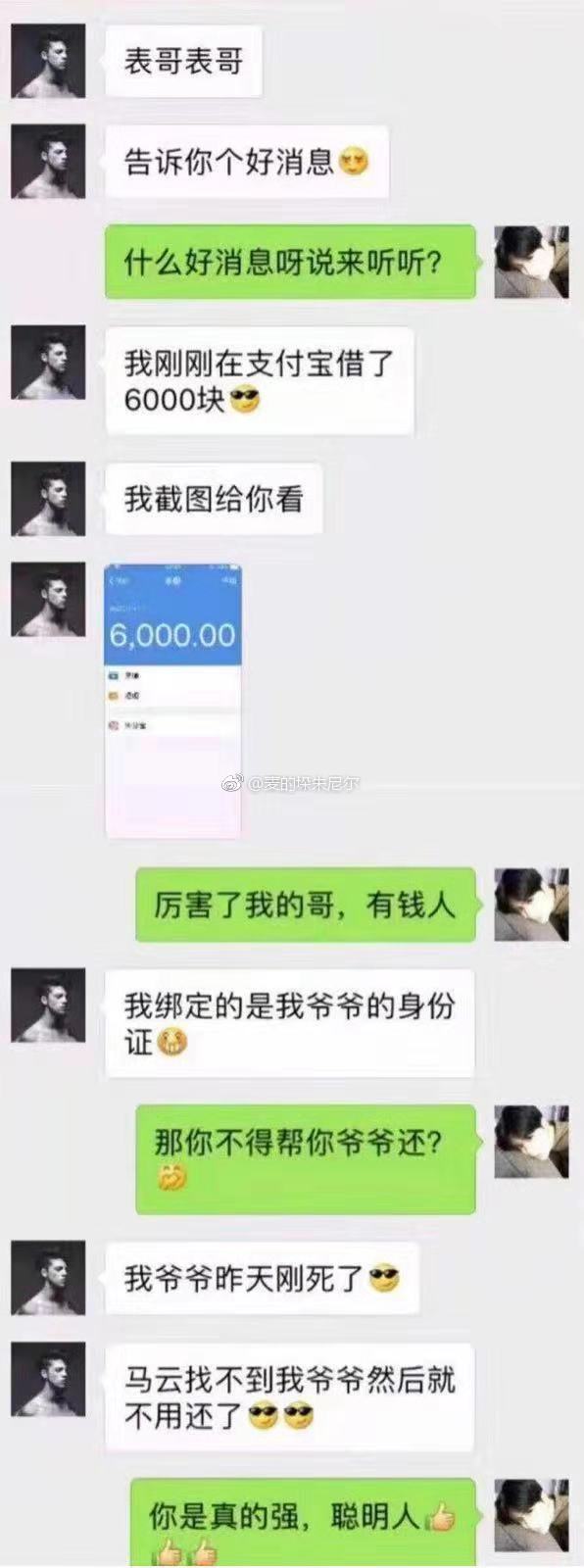 要优雅不要污：你见过最渣的渣女有多渣？