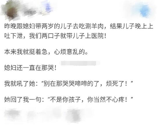 要优雅不要污：你见过最渣的渣女有多渣？