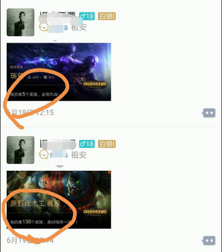 要优雅不要污：感觉以前吃了假的水果蛋糕