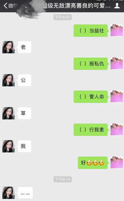 要优雅不要污：感觉以前吃了假的水果蛋糕