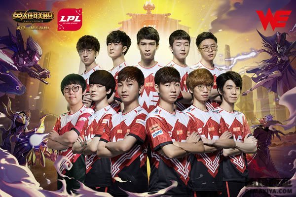 英雄联盟2018LPL夏季赛：WE vs SS_1