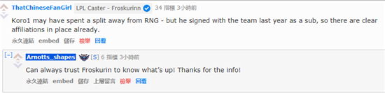 网传RNG重新签约Koro1？其实事件另有其原因...