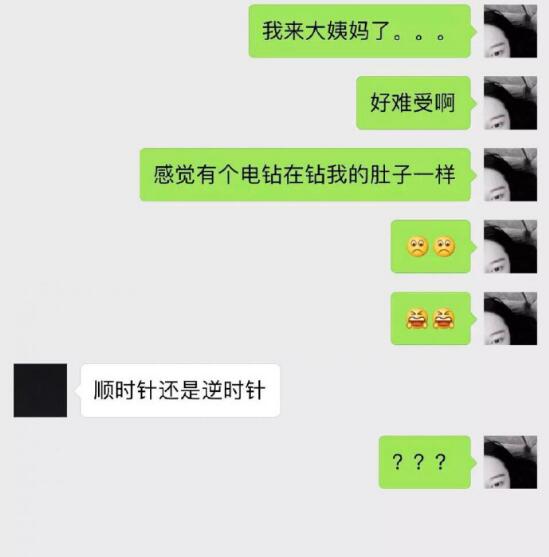 要优雅不要污：你见过最渣的渣女有多渣？