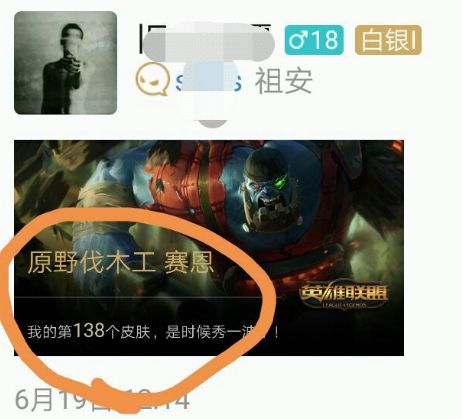 要优雅不要污：感觉以前吃了假的水果蛋糕