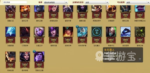 无畏先锋玩家再现全英雄五级成就 免费领13万蓝色精粹