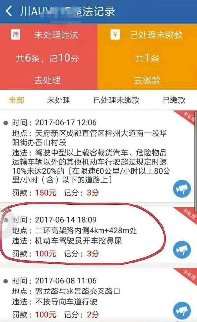 要优雅不要污：感觉以前吃了假的水果蛋糕
